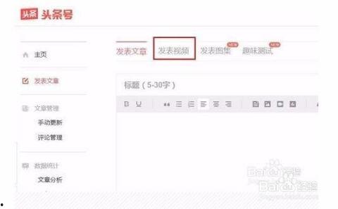 咋能让头条视频更清晰些,五大技巧助你畅享视觉盛宴