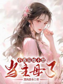 吃瓜少女沐曦免费阅读无弹窗,免费无弹窗，畅享阅读新体验