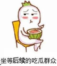 吃瓜荧光表情,揭秘网络社交新潮流