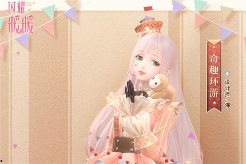 闪耀暖暖最新套装爆料,时尚盛宴即将开启！