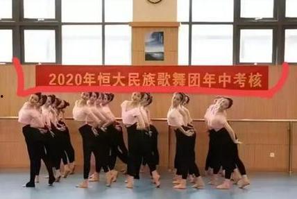 爆料许家印歌舞团视频,许家印歌舞团视频背后的故事与真相