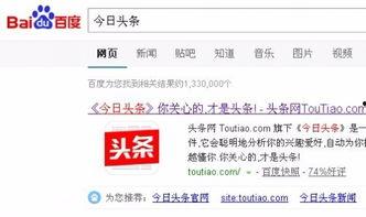 头条怎么建立选票,掌握技巧，轻松赢得关注与支持