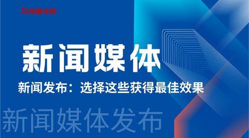 龙泉驿新闻媒体爆料群,聚焦热点，传递民生声音