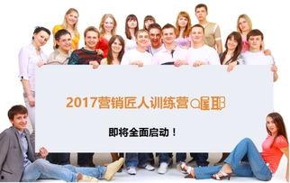 进入微头条训练营,开启新媒体运营新篇章