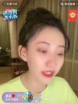 小网红仙仙家是哪,揭秘小网红仙仙家背后的神秘产地