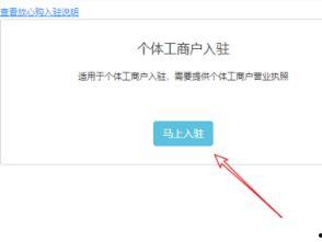 开通头条小店怎么推广呢,轻松吸粉，引爆流量