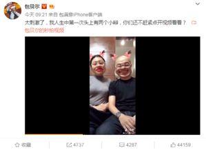 幸福爆料最新视频,揭秘视频中的惊喜瞬间与感人故事