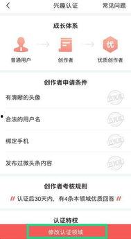 头条认证什么是优质文章,如何打造优质文章