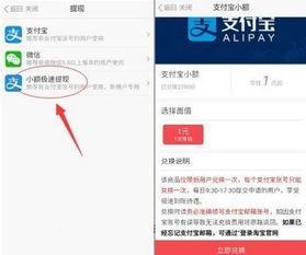 东方头条钱包,便捷金融新体验，开启智能生活新篇章”