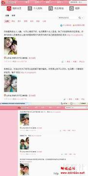 青县爆料最新新闻网视频,最新新闻网视频揭秘事件真相