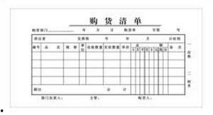 皮料进口单据图怎么看的,揭秘进口流程与细节