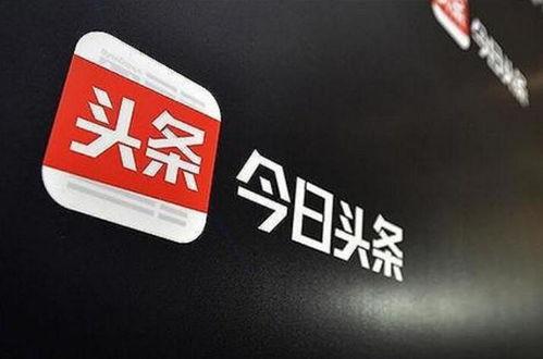 宋家营新闻今日头条,聚焦今日热点事件