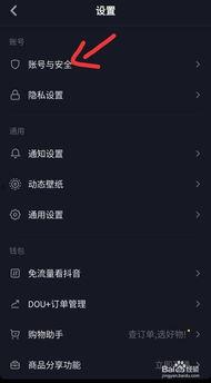 头条号怎样绑抖音号码,轻松实现一键登录，享受便捷互动体验！”