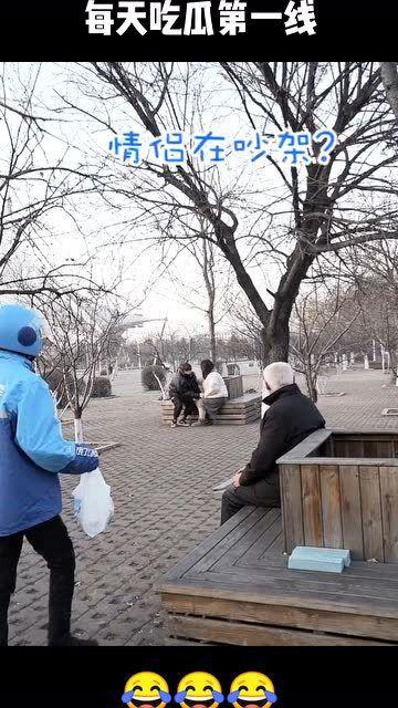 大爷跟外卖小哥吃瓜,邻里情谊暖人心