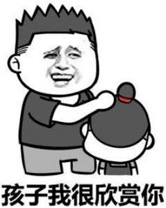 戏说吃瓜图片搞笑大全,搞笑图片大全集锦