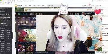 虎牙直播网红Rita,虎牙直播界的电竞女神，魅力四射的电竞人生