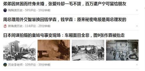 在头条写情感文,回忆里的你