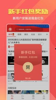 头条聚,揭秘热门话题背后的深度洞察