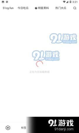 吃瓜曝料网站,吃瓜曝料网站带你直击明星幕后真相