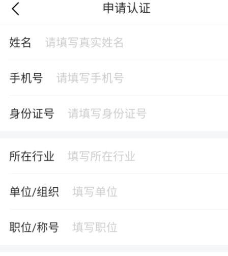 头条扣分可以加v吗