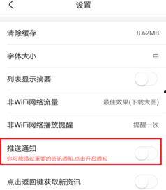 今日头条系统通怎么删除