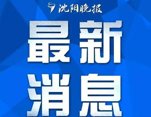 头条开通要人脸吗,轻松注册体验新功能