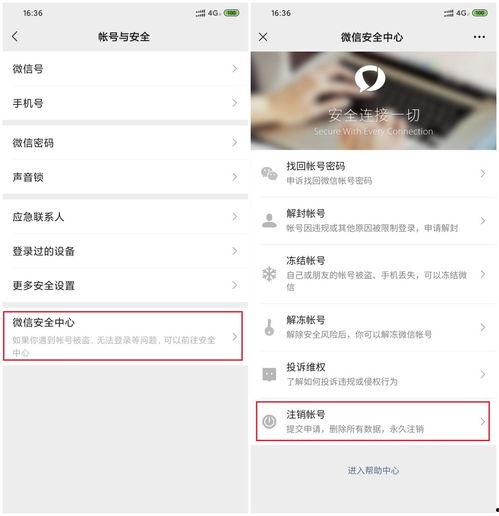 头条可以关联账号吗,如何实现多平台互动与数据共享
