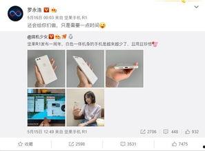 爆料坚果做法视频,跟随视频学习美味坚果的诞生过程