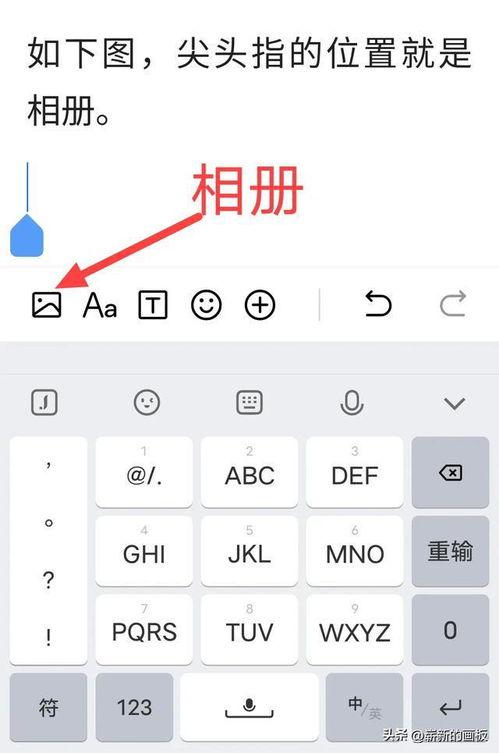 微头条能插入几张图片,轻松捕捉精彩瞬间