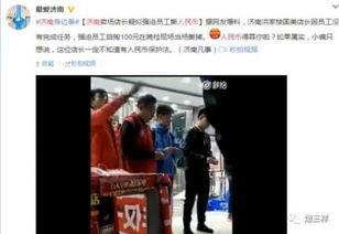 小陈爆料济南头条视频,小陈独家爆料，带你揭秘幕后真相