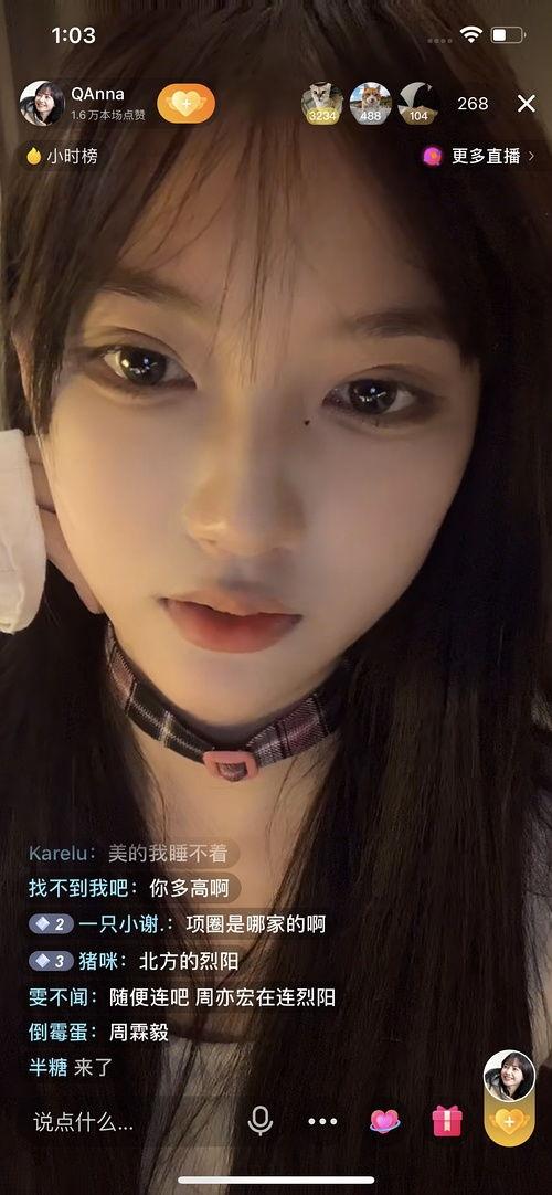 吃瓜网红福利,网红福利大放送，吃瓜群众狂欢时刻！