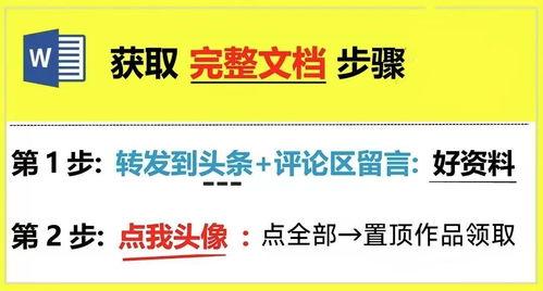 今日头条速算法,今日头条速算法，轻松掌握高效阅读技巧