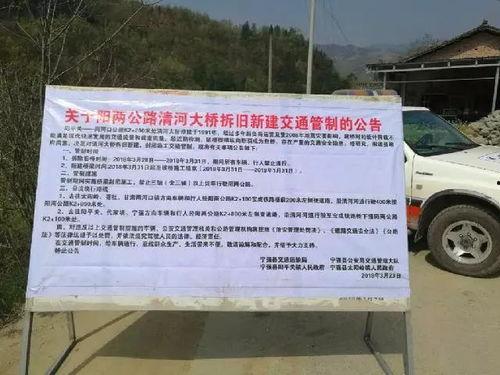 宁强永桥今日头条,探寻历史遗迹，感受古桥魅力