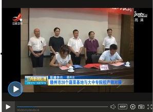 赣州高校爆料新闻事件视频,揭秘校园内幕