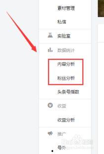 头条数据指的什么内容,最新热门话题与趋势解析