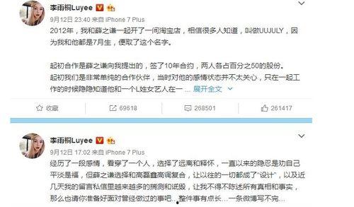 娱乐圈作假吃瓜事件视频,揭秘幕后真相