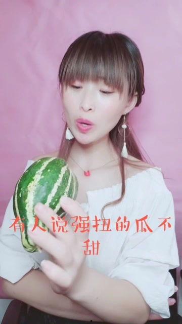 娱乐吃瓜酱纸团